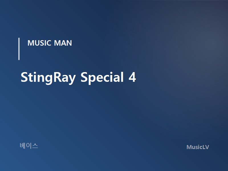 StingRay Special 4