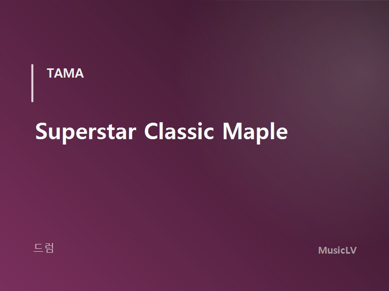 Superstar Classic Maple